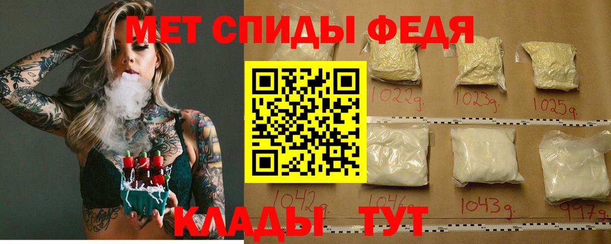 Амфетамин  Амфетамин  Вход с VPN  Светлоград  Амфетамин Premium 