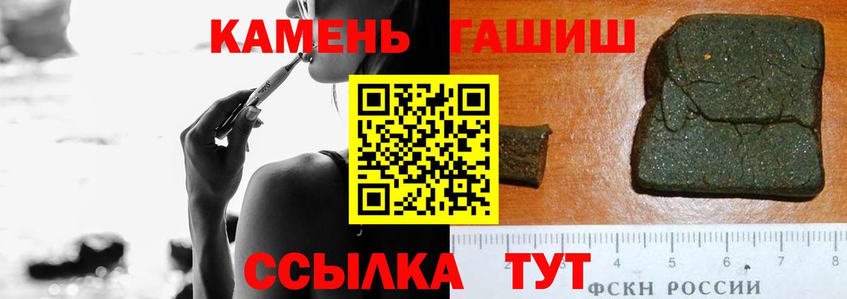 Бошки Шишки Светлоград