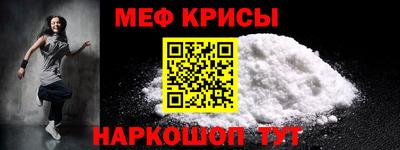 круглые Рыбинск