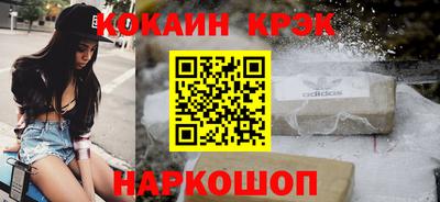 кокаин премиум Пыть-Ях