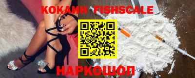 кокаин премиум Пыть-Ях