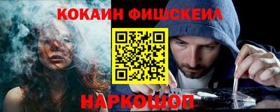 кокаин премиум Пыть-Ях