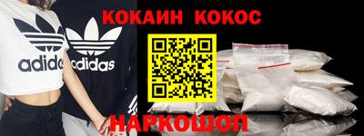 круглые Пушкино