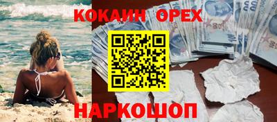 круглые Пушкино