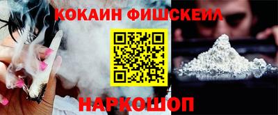 кокаин премиум Пыть-Ях