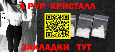дистиллят марихуана Пугачёв