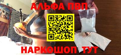 кокаин премиум Пыть-Ях