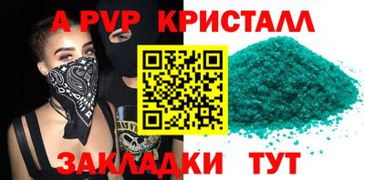 бутик Рузаевка