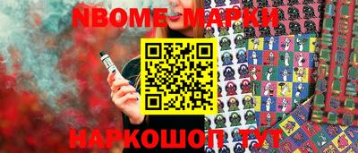 круглые Рыбинск