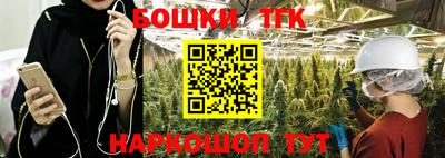 дистиллят марихуана Пугачёв