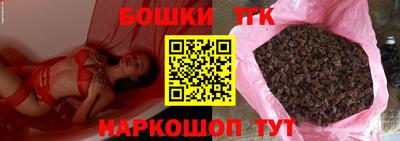 круглые Пушкино
