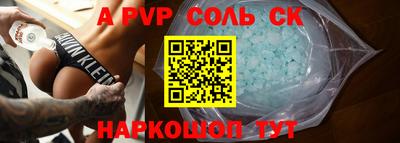 круглые Пушкино
