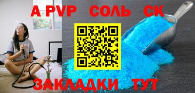 дистиллят марихуана Пугачёв