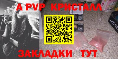 бутик Рузаевка