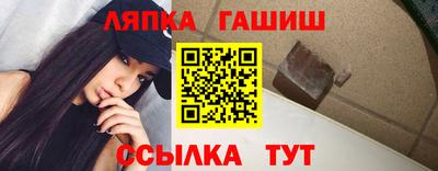 круглые Пушкино