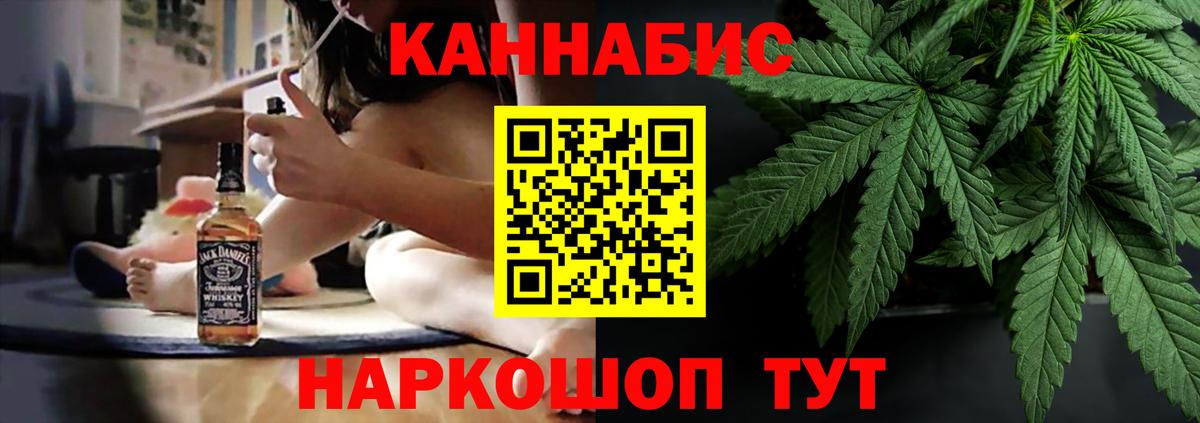 Бошки марихуана марихуана  Вход с VPN  Шишки марихуана гибрид  Светлоград  Каннабис план 
